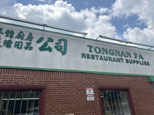 Tongnan Fa Restaurant Supplies