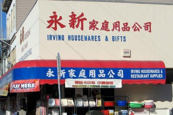 Irving Housewares & Gifts