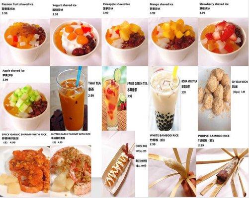 夏日特饮及特色小吃
Summer special drinks and delicious snack