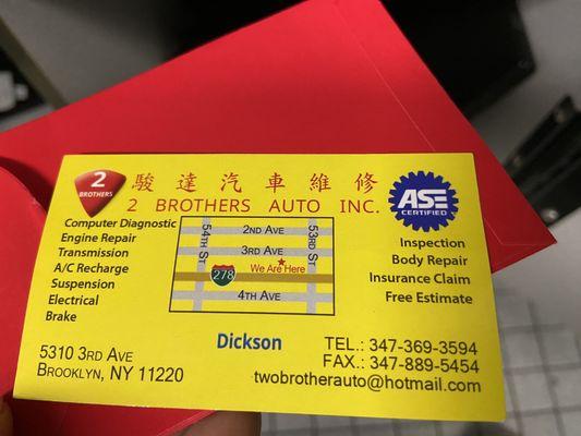 2 Brothers Auto