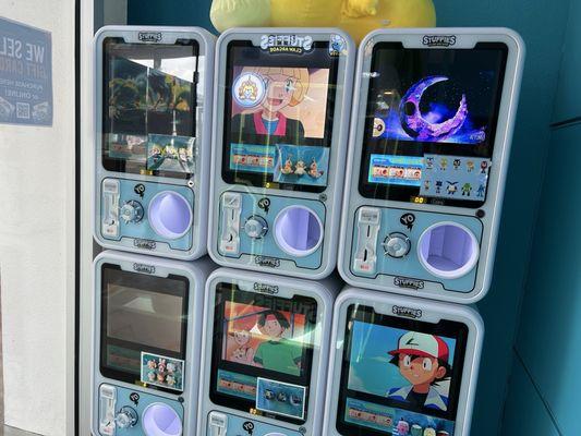 Gashapon screen machines