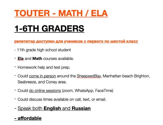 Math And Ela Tutor