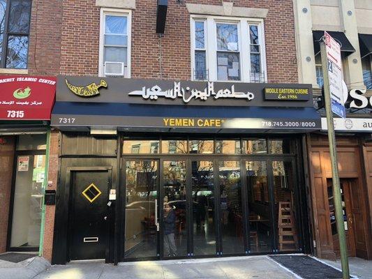 Yemen Café & Restaurant