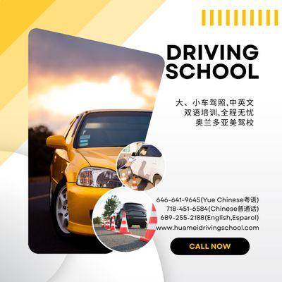 Ya Mei Driving School