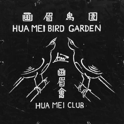 The Hua Mei Bird Garden can be hard to find. You'll know you're in the right place when you see this sign.