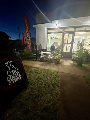 Front of restaurant from the road