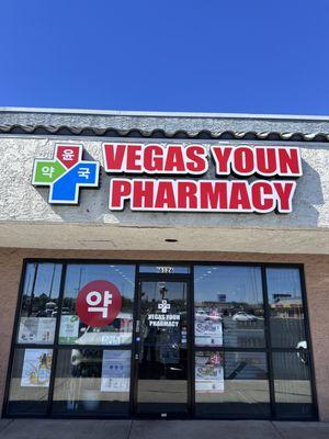 Vegas Youn Pharmacy