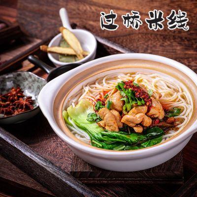 Ten Seconds Yunnan Rice Noodle