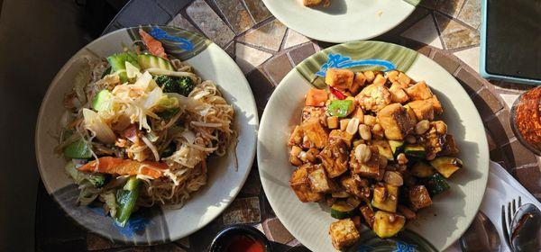 Vegetarian Kung Pao Tofu Vegetable Chow Mein