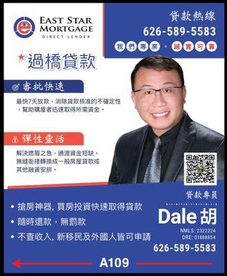 East Star Mortgage