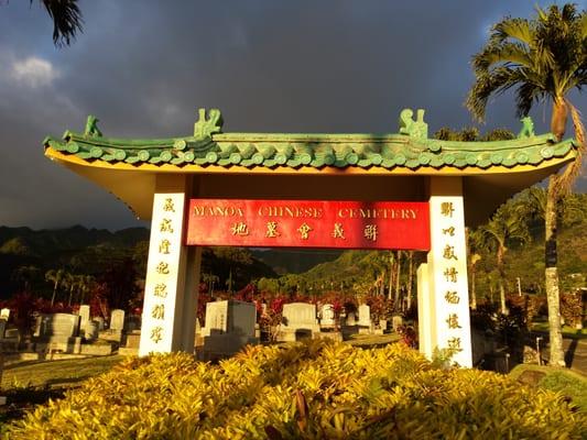 Located inside the Manoa Chinese Cemetery in Manoa Valley, Honolulu, Oahu, Hawaii