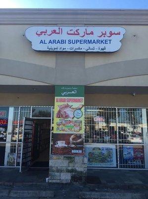 Alarabi Grocery Store