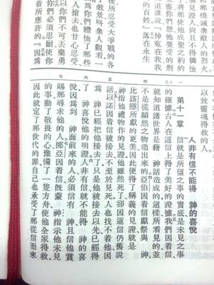 Chinese Christian Church