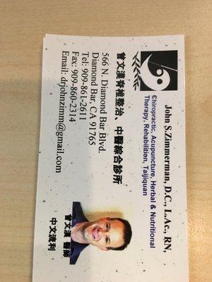 Zimmerman Acupuncture & Chiropractic