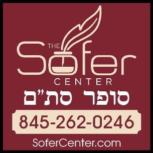 The Sofer Center