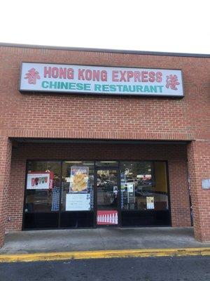 Hong Kong Express Chinese Restaurant