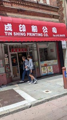 Tin Shing Company