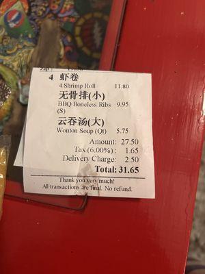 Here is what they actually charged me. More than double.