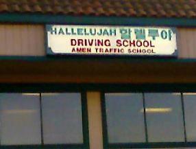 In Front of the Place