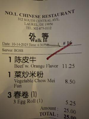 1 Chinese Restaurant