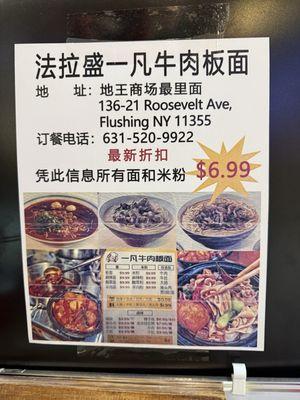 Promotion of March 2025