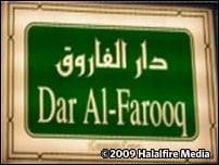 Al-Farooq Dar