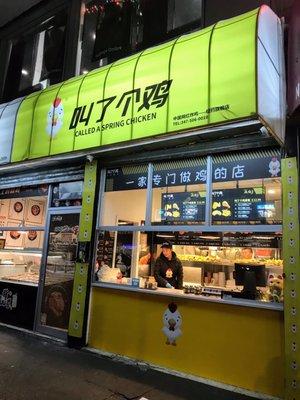 Called A Spring Chicken 叫了个鸡