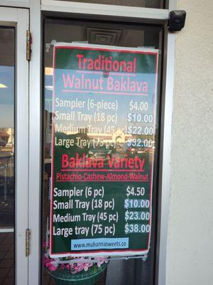 Baklava Bakery
