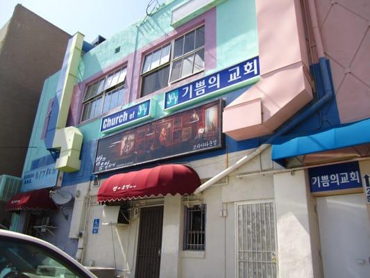 View from rear parking lot. Love how there's a church above the soju house. And it's not just any church... it's CHURCH OF JOY!!