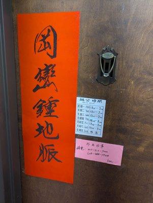 Kong Chow Benevolent Association