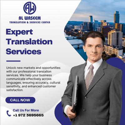 AL Waseem Translation