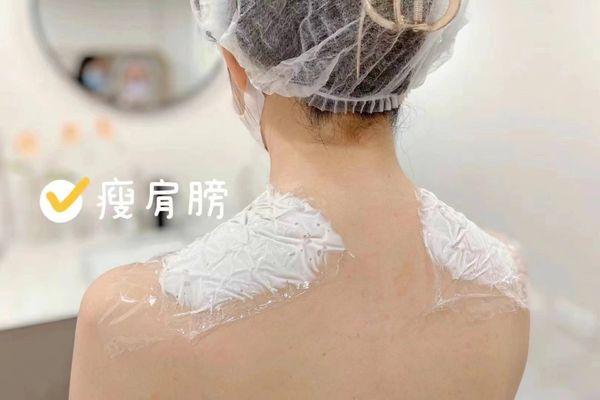 Moko Beverly Medical Aesthetics