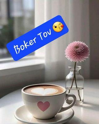 Jericho Jewish Center