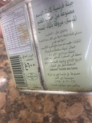 MD International Halal Meat Store