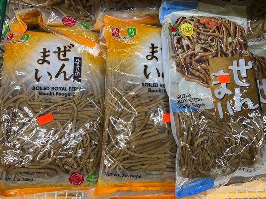 Baby fern plant - to stir fry as Banchan, cook in soup, add to bibimbup