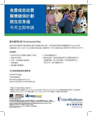 If you need to purchase affordable health insurance or simply have questions, we can help.