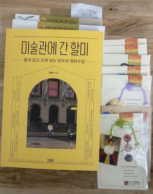 SeJong Bookstore