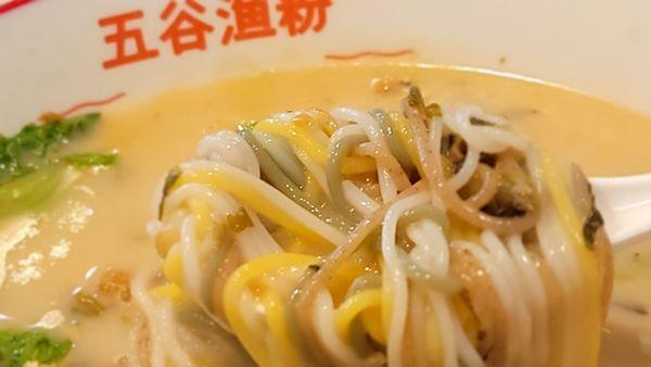 Five Grains Noodle House