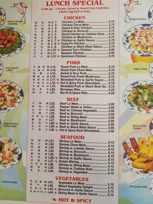 China Wok