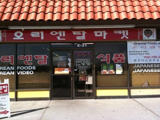 Oriental Foods of Las Vegas