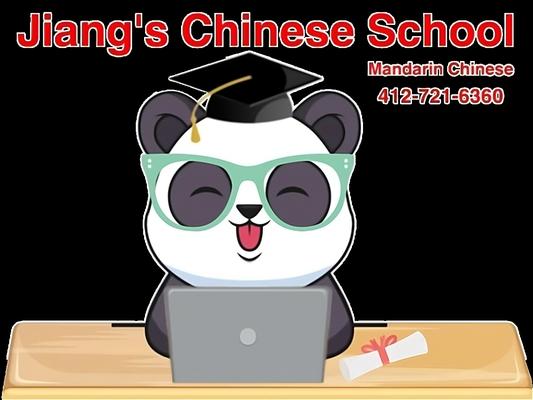 Jiang's Chinese School