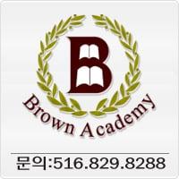 Brown Academy