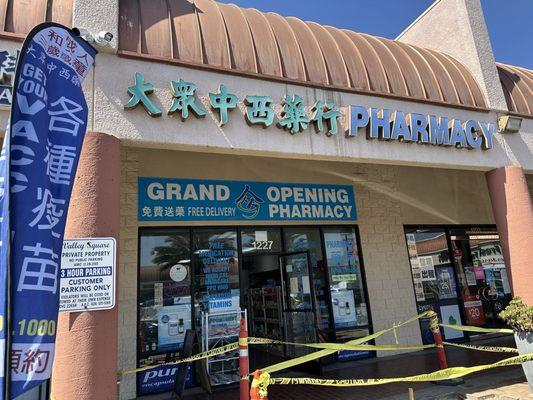 Valley Square Pharmacy