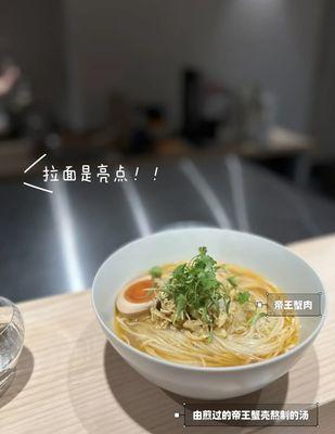 Noodle in a Haystack