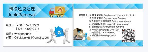 Clean Garbage Disposal Or Removal