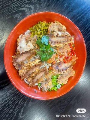 Crispy Pork Rice Noodle