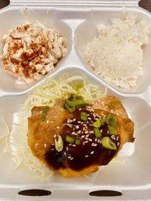 Mini Plate Shoyu Chicken