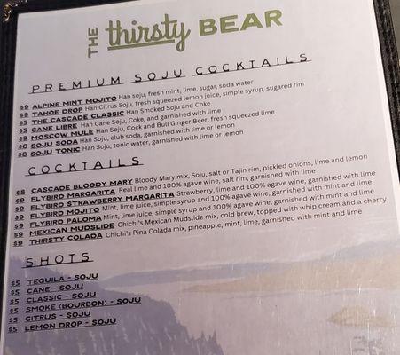 Sunday, October 26th, 2025 - Menu