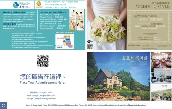 1/4 page 四分一版