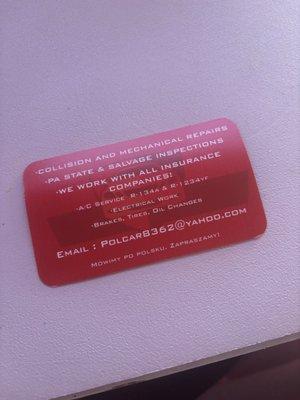 Polcar Business Card - Back